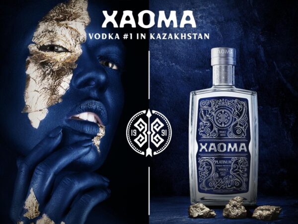 XAOMA "Platinum" - Image 2